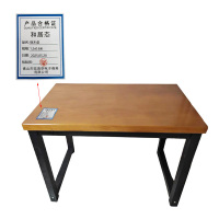 和居态 钢木桌 1.2*0.6米 张