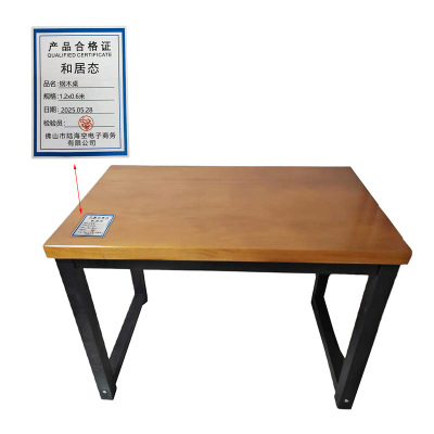 和居态 钢木桌 1.2*0.6米 张