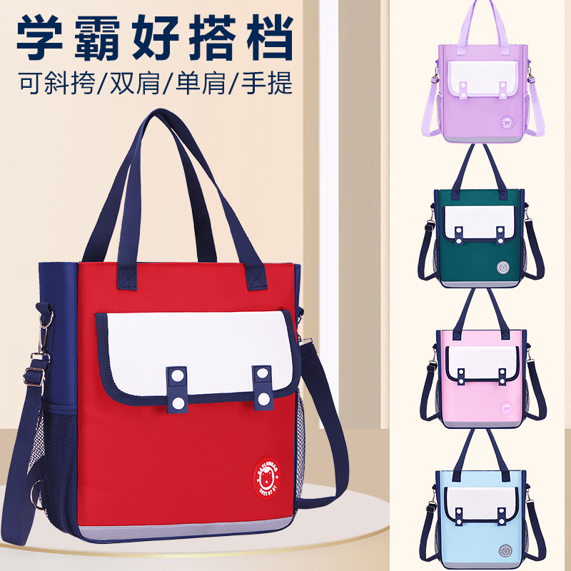 小学生1-6年级9初中补课包大容量一包四用可双肩大容量斜挎补习袋