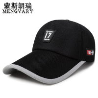 蒙斯朗瑞 帽子男夏天运动棒球帽女防晒韩版长帽檐遮阳凉帽户外钓鱼登山鸭舌太阳帽网眼透气