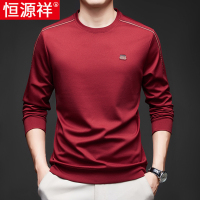 恒源祥圆领卫衣男春秋款套头打底衫中年男士长袖T恤运动男装上衣