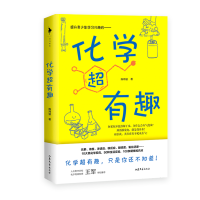 音像化学超有趣陈玮骏
