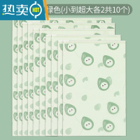 敬平幼儿园衣服收纳袋衣物整理透明行李箱旅行分装透明防水内衣密封袋 绿色小到超大各2保鲜袋