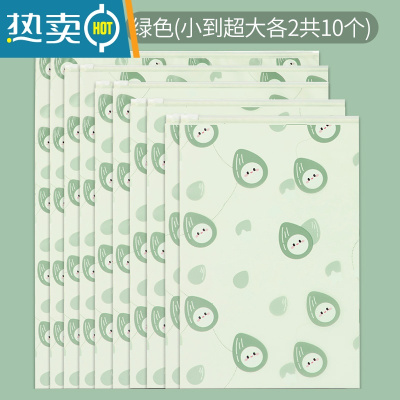 敬平幼儿园衣服收纳袋衣物整理透明行李箱旅行分装透明防水内衣密封袋 绿色小到超大各2保鲜袋