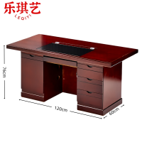 乐琪艺 电脑桌120*60*76cm张