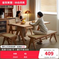 全友家居原木风餐桌椅组合简约方形实木框架餐厅家用吃饭桌子