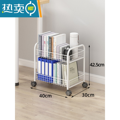 敬平简易书架落地桌下书本收纳书桌面课桌旁桌边置物架小推车移动带轮