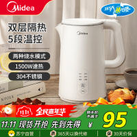 美的(Midea)电水壶MK-SH15X301恒温电热水壶家用泡茶智能烧水壶保温一体全自动304不锈钢材质开水壶