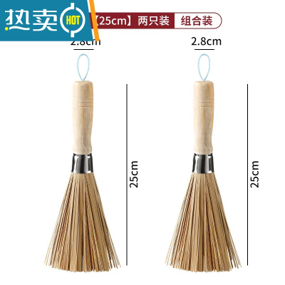 敬平刷锅刷子家用厨房清洁刷洗盘刷长柄洗锅刷硬毛竹刷子刷碗刷锅器 木柄[25cm]2把装