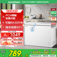 容声(Ronshen)300升家用商用卧式大冷冻柜冷藏冷冻转换大容量 一级能效 国补(珍珠白)BD/BC-300ZMSM