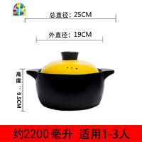 电磁炉明火煲汤砂锅炖锅可高温家用陶瓷汤锅汤煲燃气煤气适用 FENGHOU 3升(明火/电磁炉款)+导热片