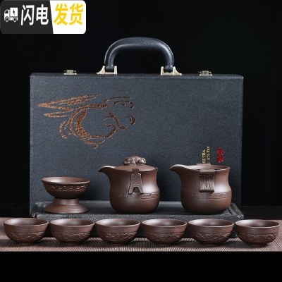 三维工匠紫砂功夫茶具套装家用客厅简约小套创意泡茶杯简易礼盒装送礼 貔貅茶具套装礼盒装