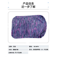 百銮 座套座椅套(大)尺寸可定制 BL5A61A 套
