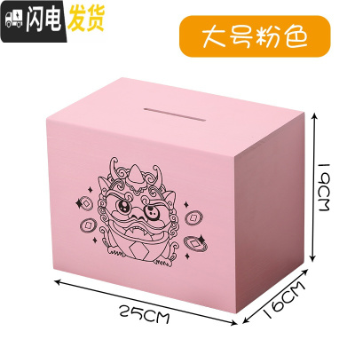 三维工匠不可取365天网红创意成容量储蓄罐只进不出大人用家用 大号粉红色(图案)不可取