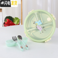 三维工匠儿童卡通不锈钢分格餐盘304防烫便携饭盒小学生分隔型带盖便当盒 绿色饭盒+勺叉