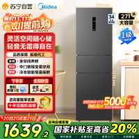 美的(Midea)三门大容量智能家用冰箱小型三开门一级风冷无霜变频低躁34db双净味租房宿舍小冰箱MR-283WTPZE