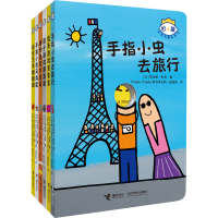 音像杜莱百变创意玩具书(全6册)(法)埃尔维·杜莱