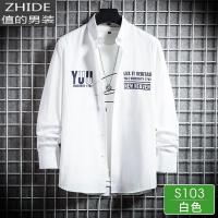 SUNTEK长袖衬衫男春季韩版潮流百搭上衣服潮牌宽松打底休闲衬衣外套男装衬衫