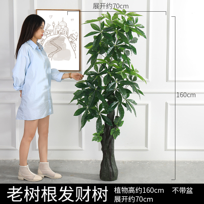 假花仿真发财树装饰植物室内假盆栽客厅花大型落地树绿植塑料盆景老树根发财树不带盆（店长推荐款）