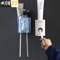 三维工匠刷牙杯架子置物架免打孔牙缸刷牙杯挂墙式情侣牙刷架套装组合家庭 1人:单杯/蓝盒+挤牙膏器
