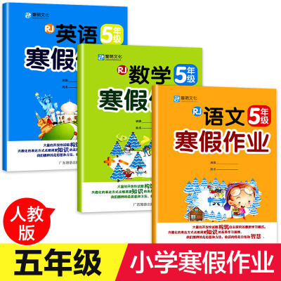 小学5年英语价格 小学5年英语最新报价 小学5年英语多少钱 苏宁易购