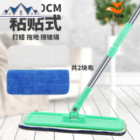 粘贴式平板拖把家用小号拖瓷砖木地板尘推粘扣式打蜡迷你平拖地拖 三维工匠