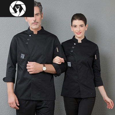 HongZun厨师工作服长袖厨房后厨衣服男黑色西餐厅酒店西点烘焙秋冬装定制工装制服