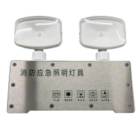 讯博士 YJZMD120 应急照明灯 1.00 盏/套 (计价单位:套) 白色
