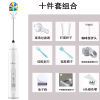 打蛋器USB充电电动家用小型自动手持奶油打发机烘焙工具 FENGHOU 白色+打蛋杯+刷子+刮刀