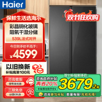 海尔(Haier)539升对开门嵌入冰箱 彩晶一级变频 阻氧干湿分储 DEO净味家用 BCD-539WGHSSE5SL