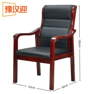 豫汉迎 办公椅