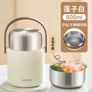 苏泊尔保温饭盒饭桶超长保温家用上班族大容量学生多层便当盒冬天保温饭盒上班族便携学生保温桶大容量便当盒 KFM80AC10