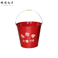 依诺九吉 消防桶铁桶灭火桶消防器材沙桶 8L加厚 个
