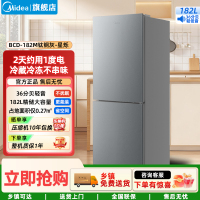 美的(Midea)182升双开门两门小户型家用客厅租房宿舍冰箱可冷藏冷冻小巧不占地低音运行BCD-182M钛钢灰