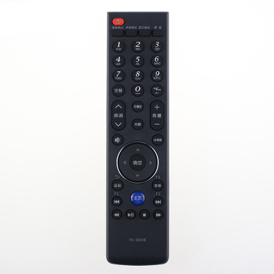原装创维电视遥控器YK-69HB 32E65SG 39E65SG 42/46/50/55E65SG