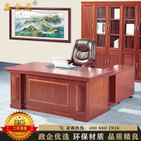 鑫金虎 1.8米油漆贴木皮大班台主管桌老板桌