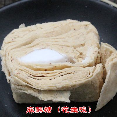 苏州特产新大名花生酥糖280g儿童老人休闲零食传统手工糕点