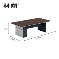 科朔 会议桌会议台会议室开会桌子2.4米会议桌KS-2412YL