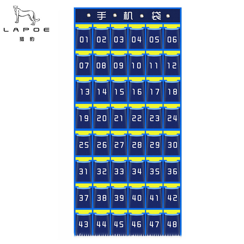 猎豹手机收纳袋48格/个