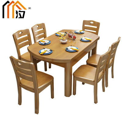 汐实木餐桌柚木色一桌六椅套