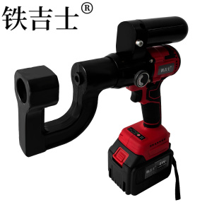铁吉士 锂电桥架开孔器 液压冲孔机 两电一充 套