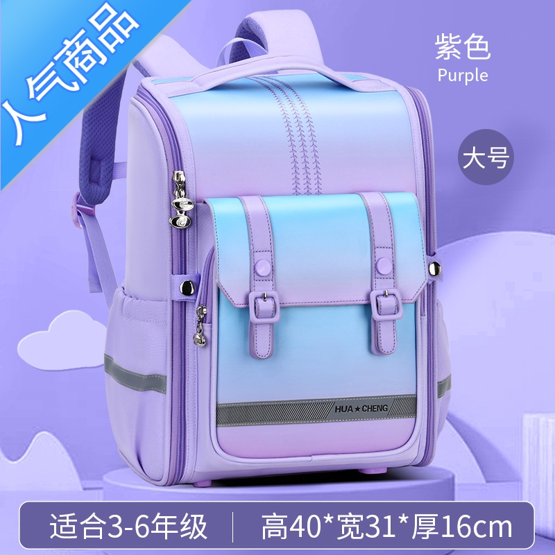 封后书包男PU小学生一二三到六年级儿童6-12岁女双肩包减负护脊太空包学生书包
