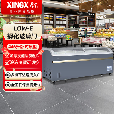 星星SD/SC-700BY冰柜商用卧式雪糕展示柜冷藏保鲜柜 大容量冷冻岛柜超市卖场便利店圆弧面商超市组合柜 冷藏冷冻柜