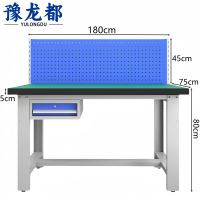 豫龙都操作台180cm张