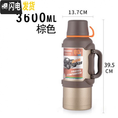 三维工匠旅行壶大容量便携4户外保温水壶家用真空304不锈钢超长保温 3.6棕色送刷除垢剂保温杯