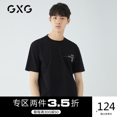 2件3.5折券后价：124-GXG男装商场同款夏季热卖男士纯棉黑色圆领短袖T恤男潮流