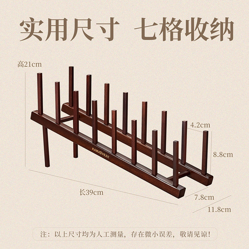 金灶KP-L028茶饼展示架古花木茶饼架茶叶收纳架多层茶托茶道零配