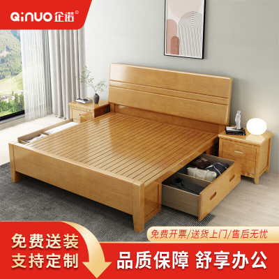 企诺公寓床双抽高箱原木色QNBA4TZF8113-12J