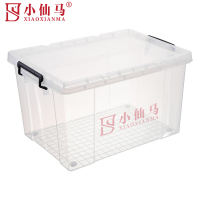 小仙马 收纳箱 折叠箱 整理箱 52.5*38*32.5cm 个