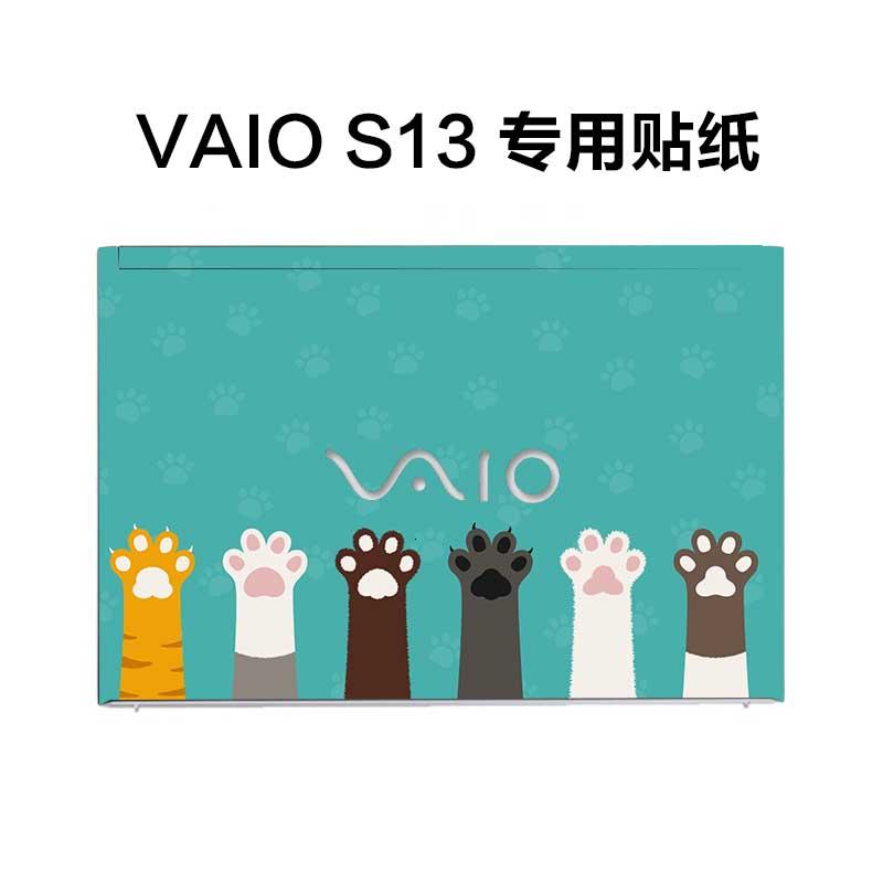 索尼笔记本VAIOS1313.3英电脑保护外壳贴膜炫彩贴纸碳纤维拉丝_2